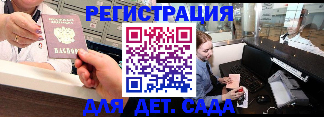 временная регистрация адрес в Иваново